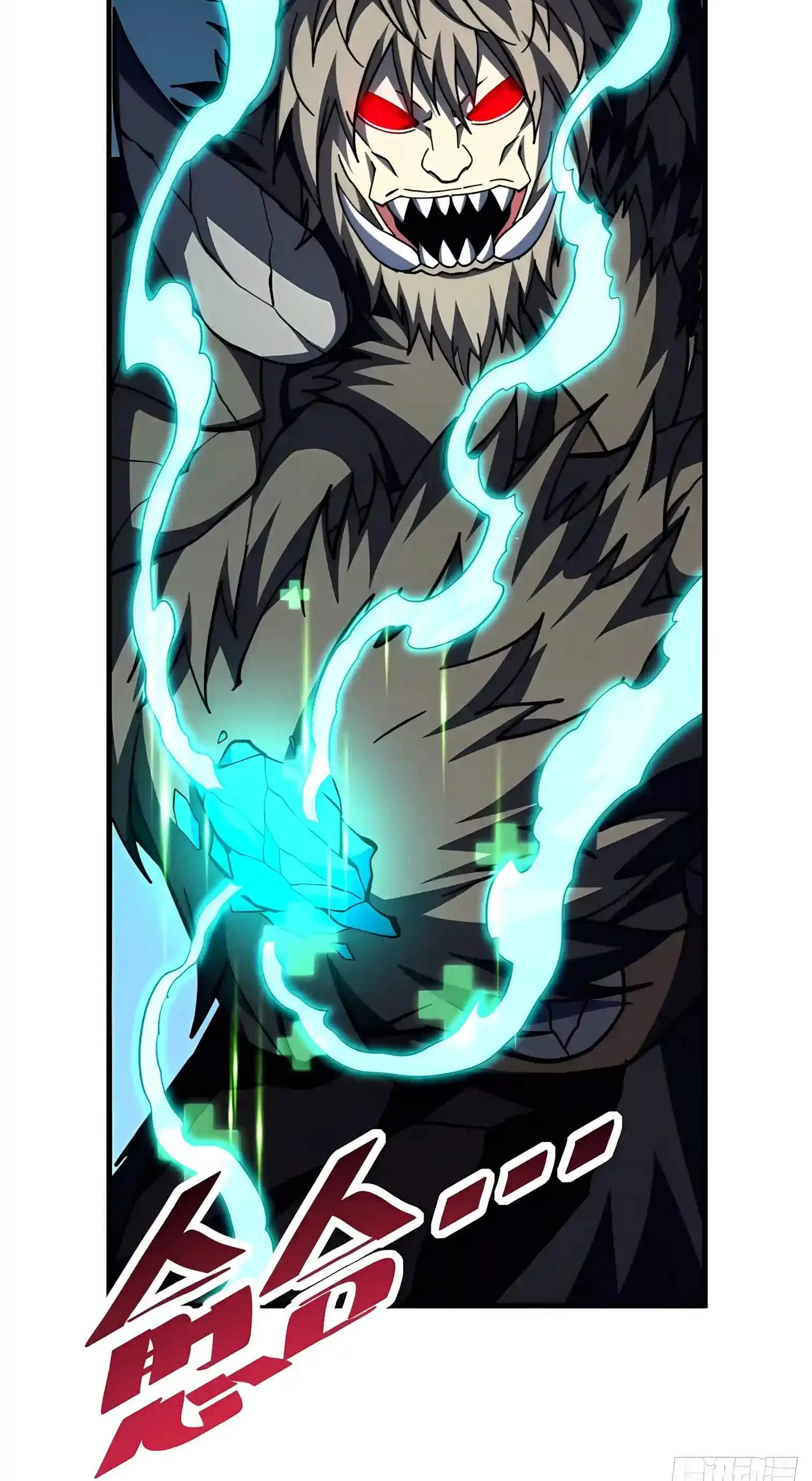 Lord of Destiny Wheel Chapter 272 page 9
