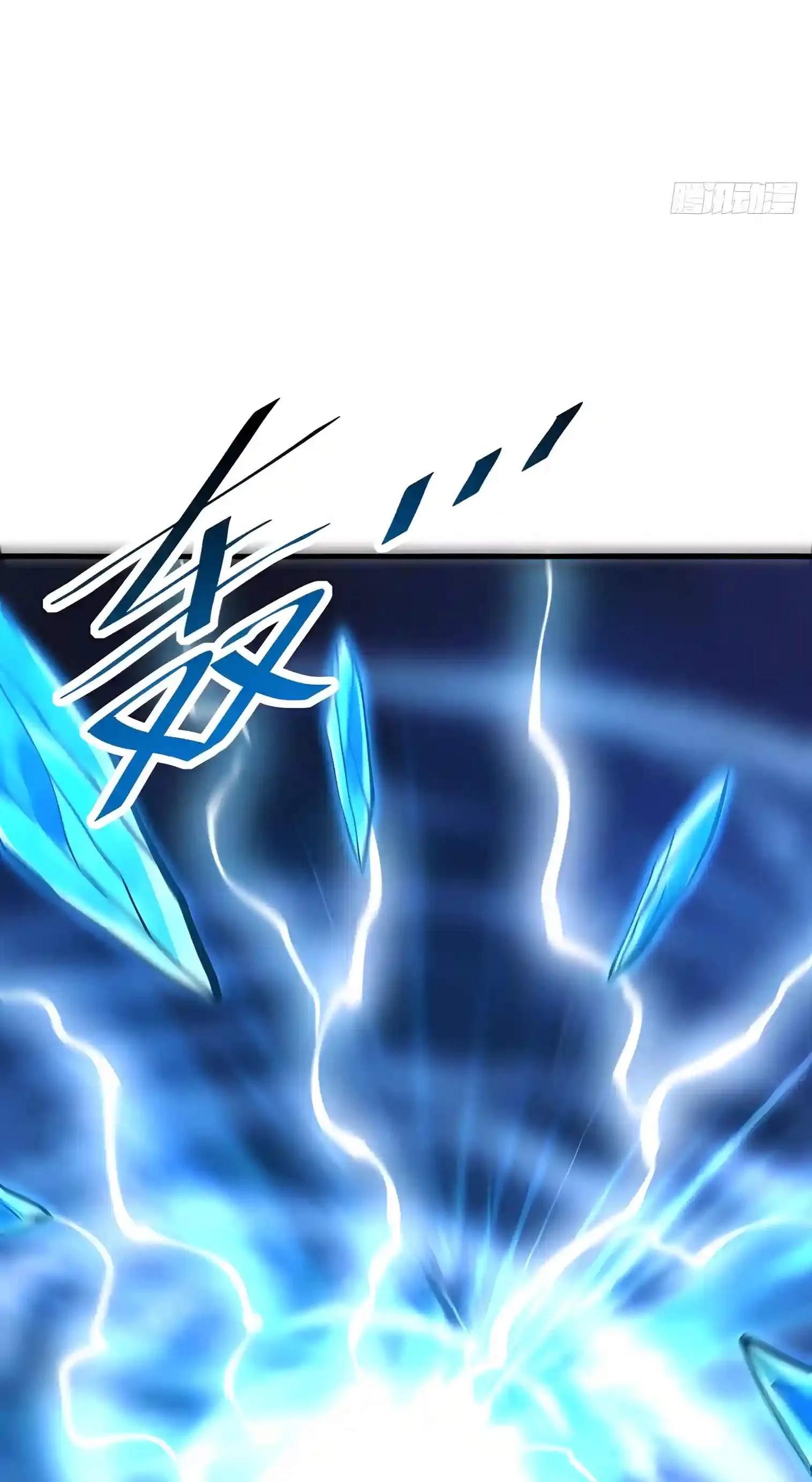 Lord of Destiny Wheel Chapter 272 page 16