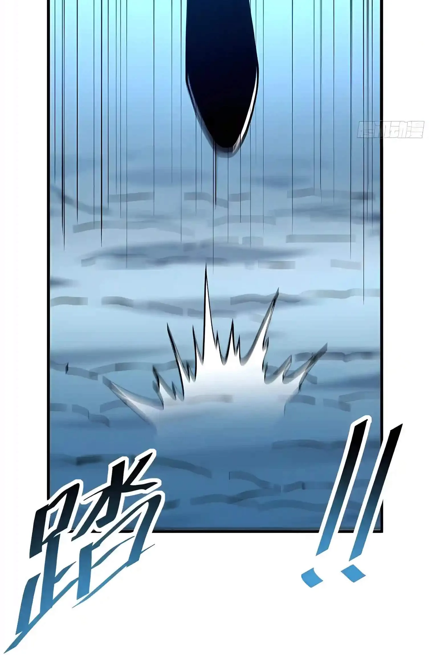 Lord of Destiny Wheel Chapter 272 page 69