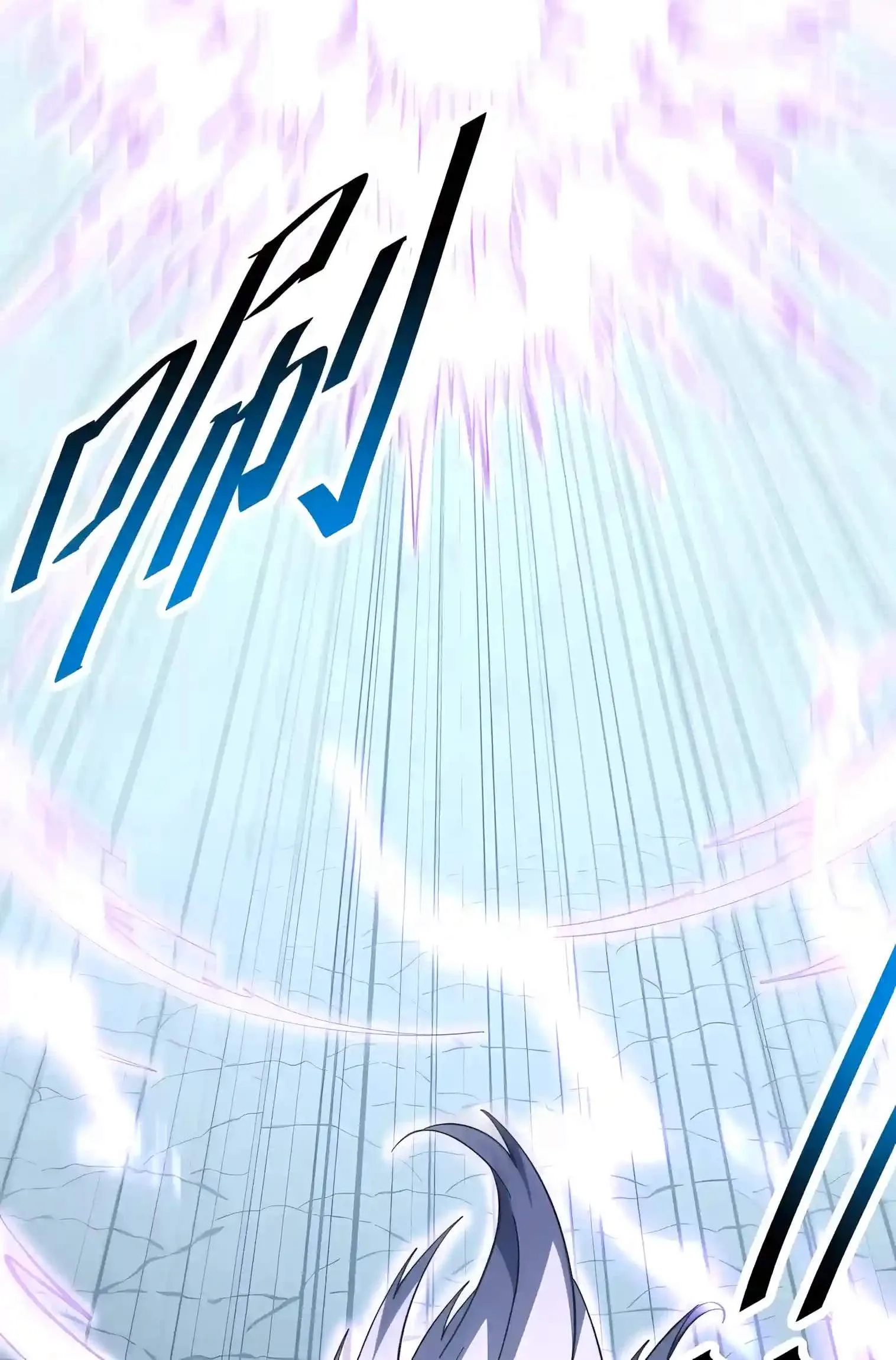 Lord of Destiny Wheel Chapter 272 page 93