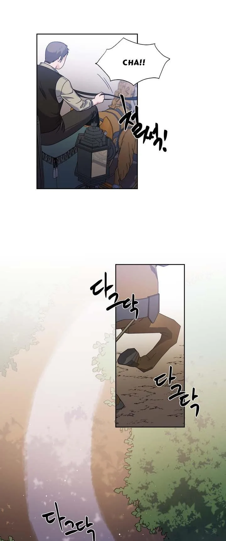 Princess Shu Chapter 2 page 16