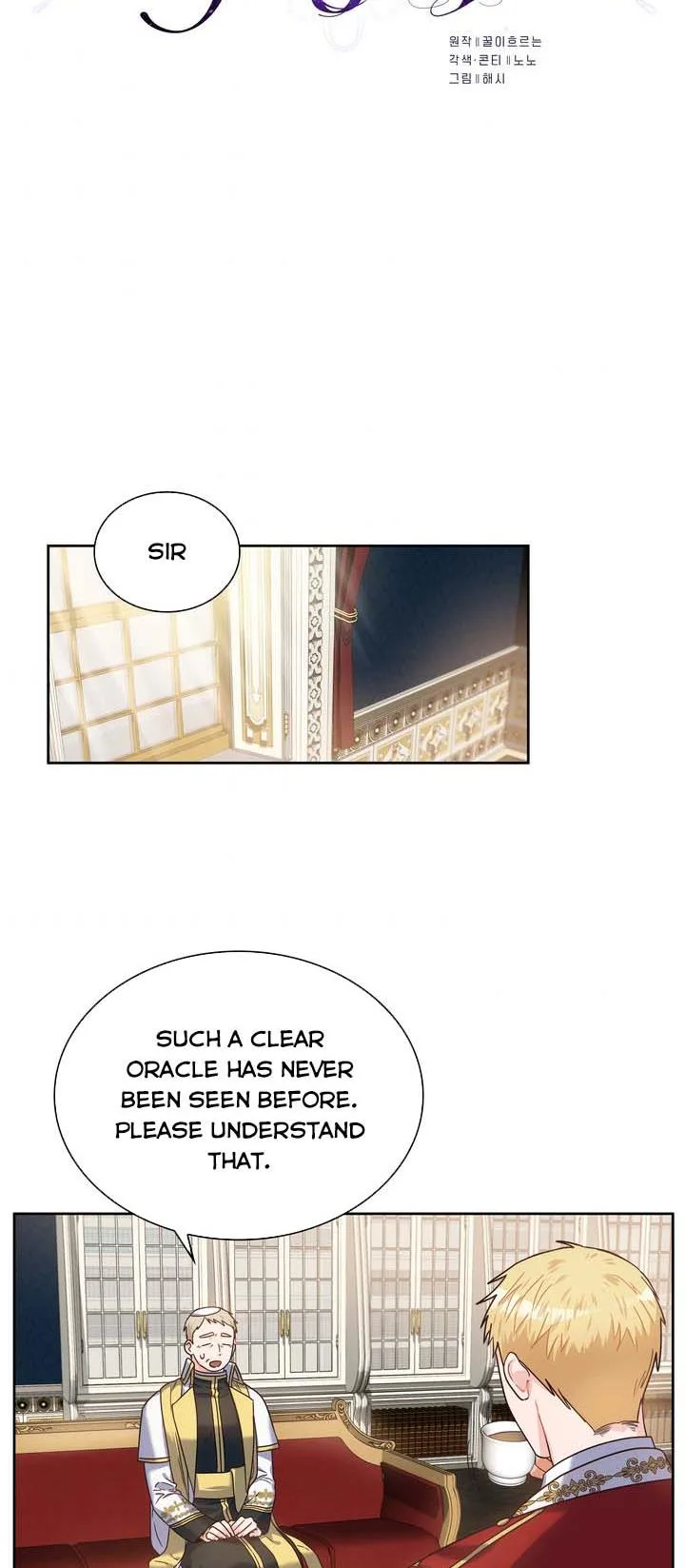 Princess Shu Chapter 2 page 8