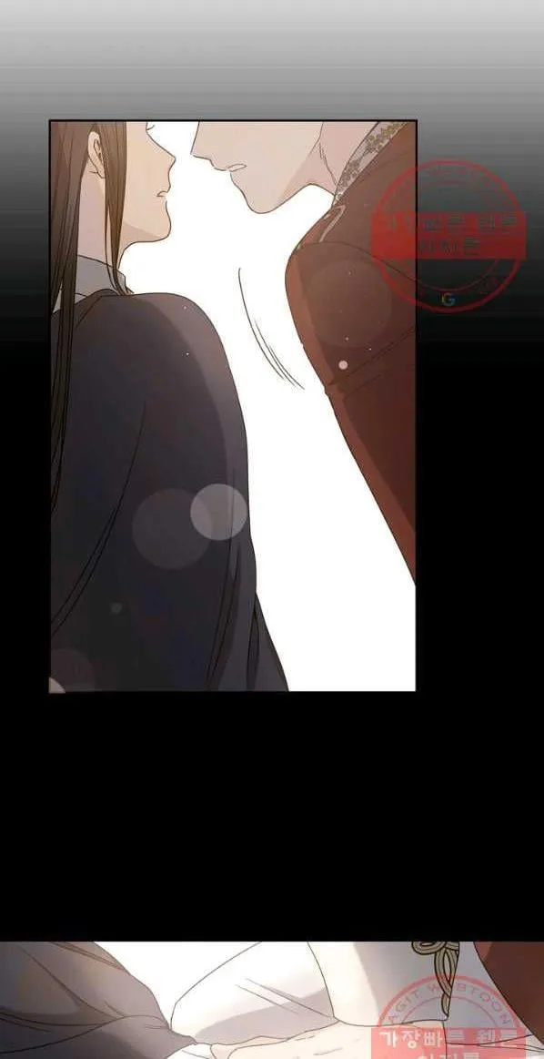 Princess Shu Chapter 5 page 14