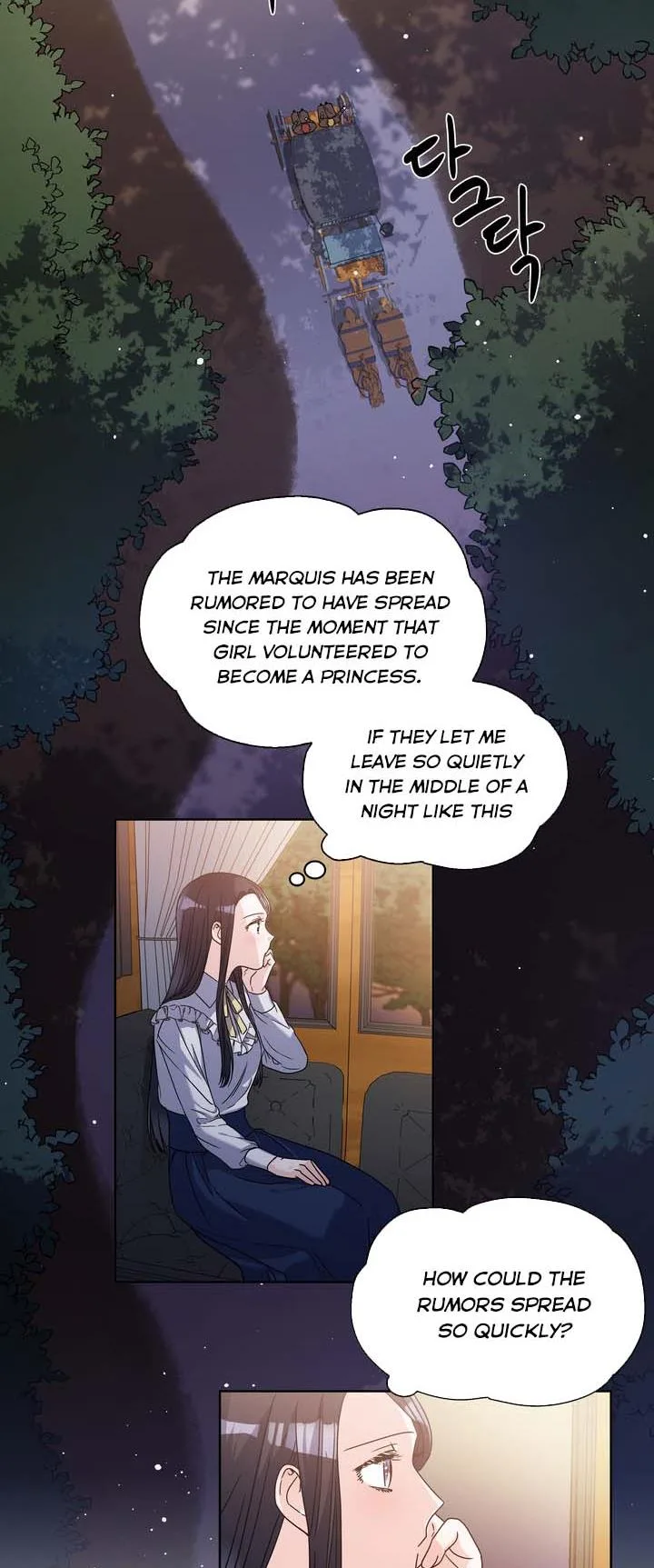 Princess Shu Chapter 2 page 17