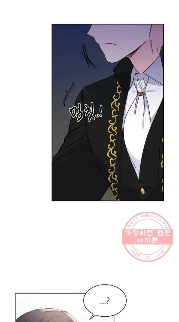 Princess Shu Chapter 5 page 32
