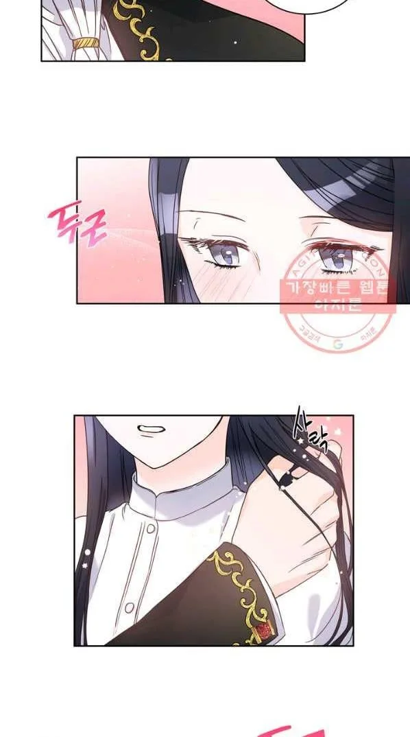 Princess Shu Chapter 5 page 54
