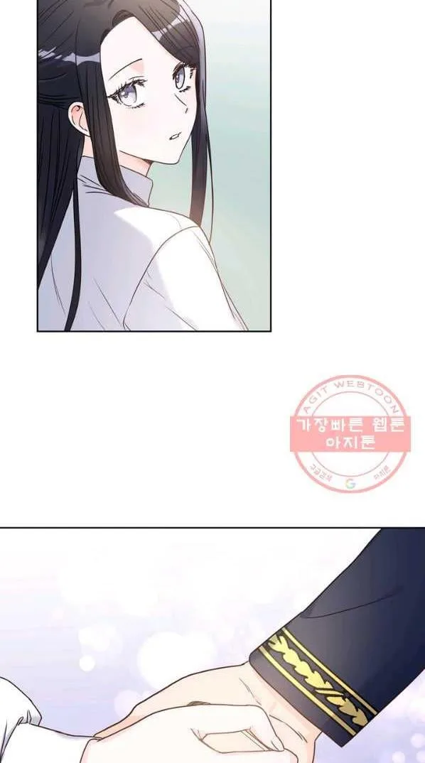 Princess Shu Chapter 5 page 33