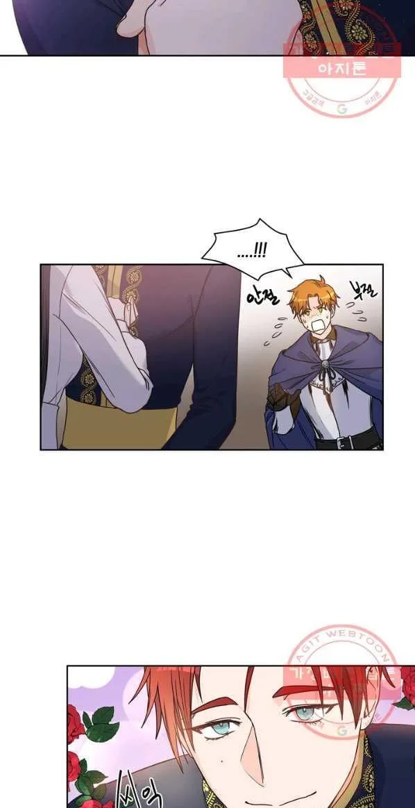 Princess Shu Chapter 5 page 28