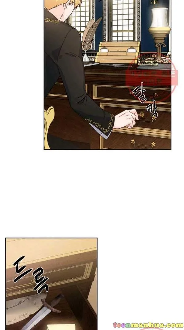 Princess Shu Chapter 6 page 25