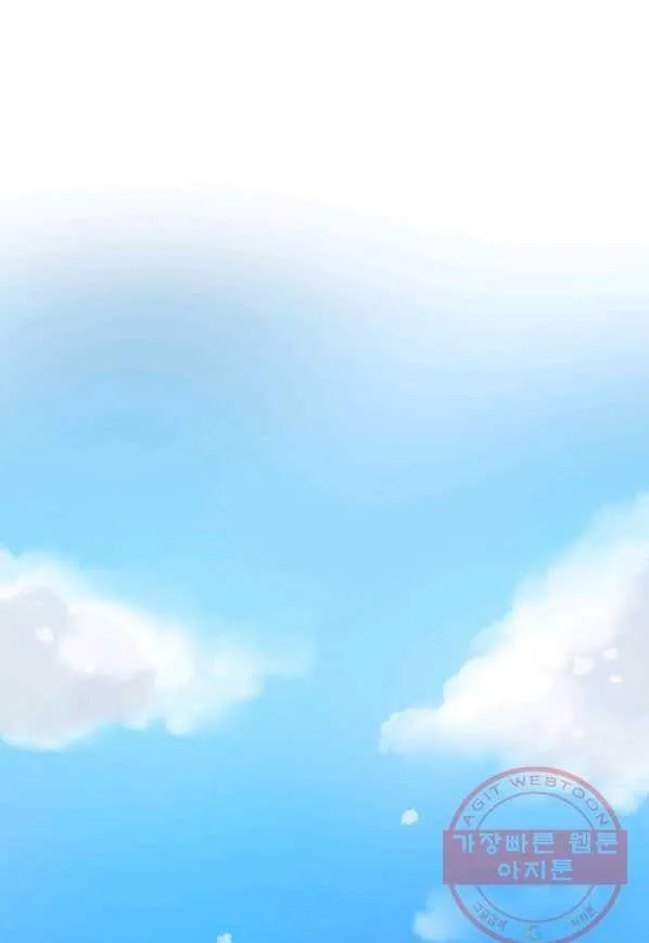 Princess Shu Chapter 6 page 37