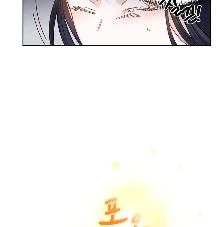 Princess Shu Chapter 2 page 53