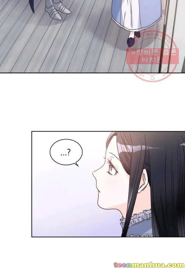 Princess Shu Chapter 6 page 48
