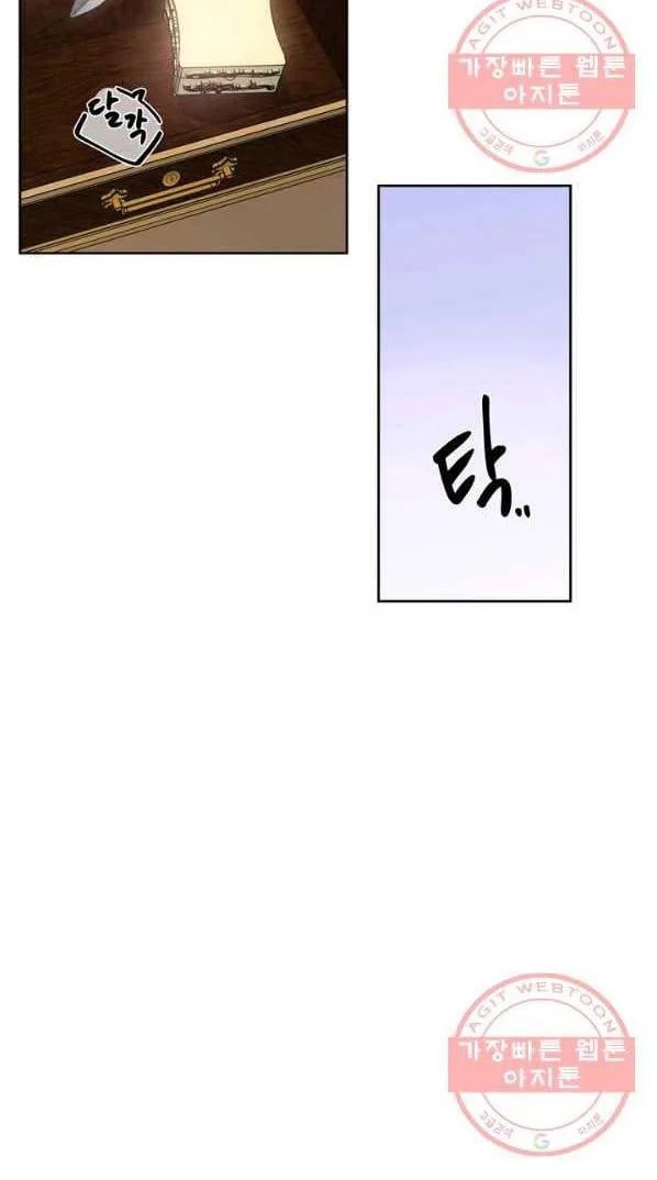 Princess Shu Chapter 6 page 26