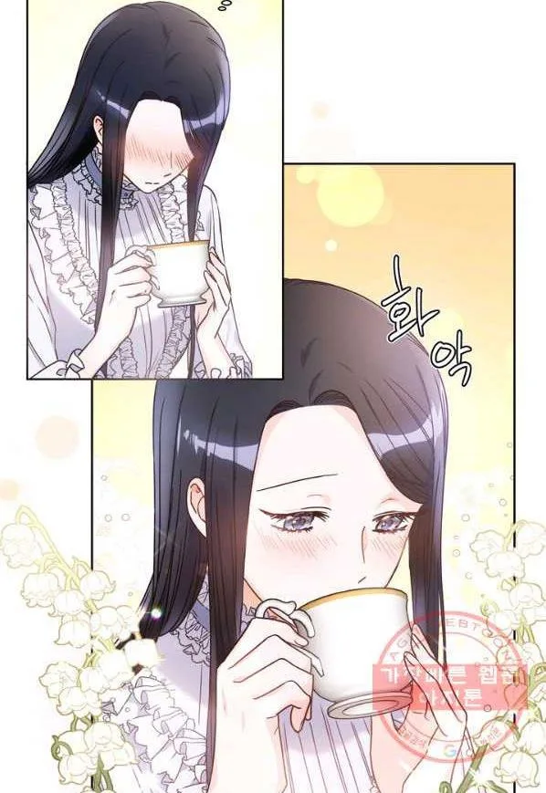 Princess Shu Chapter 6 page 70