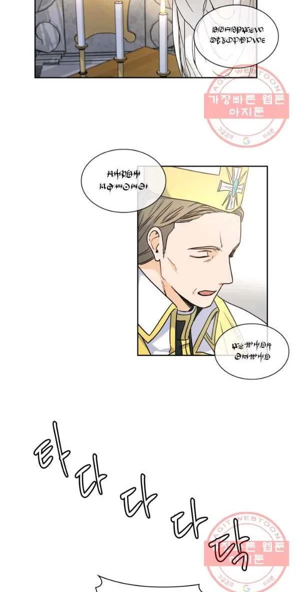 Princess Shu Chapter 8 page 4