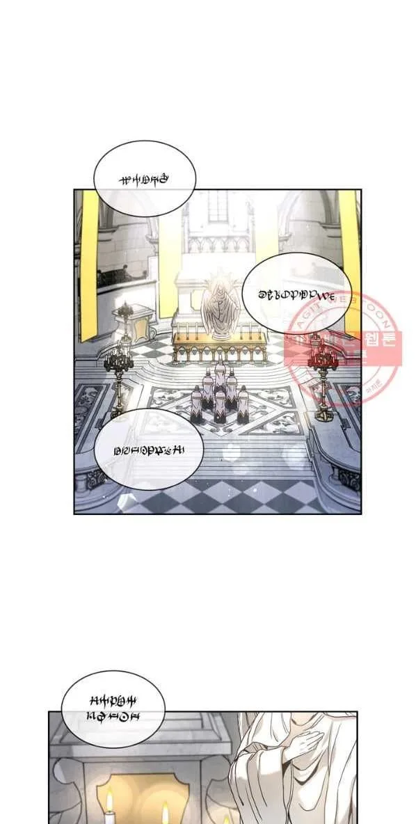 Princess Shu Chapter 8 page 3