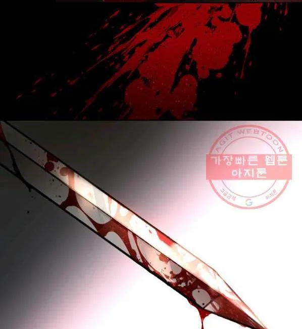 Princess Shu Chapter 8 page 67