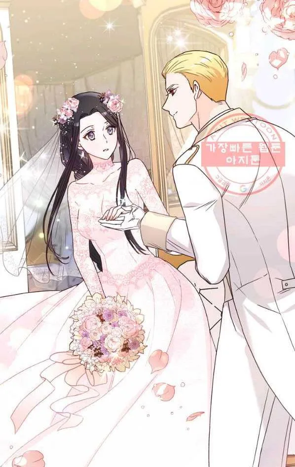 Princess Shu Chapter 9 page 11