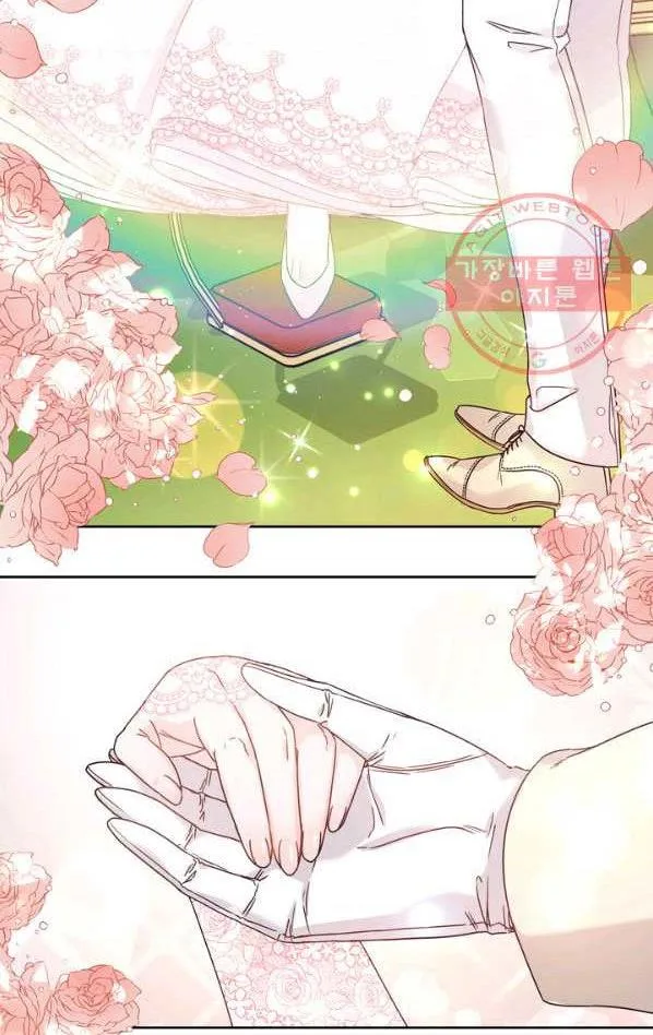 Princess Shu Chapter 9 page 12