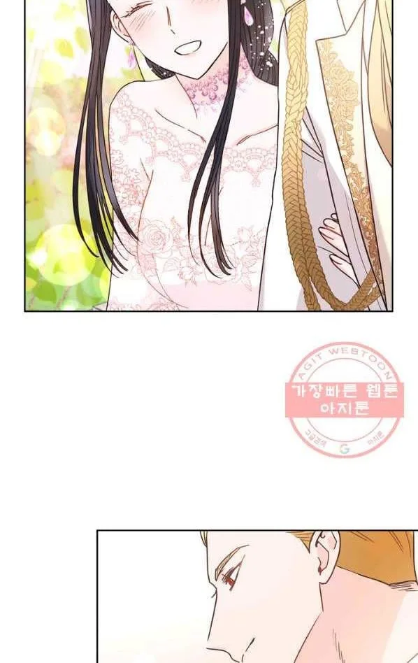 Princess Shu Chapter 9 page 23