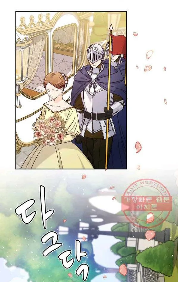 Princess Shu Chapter 9 page 4