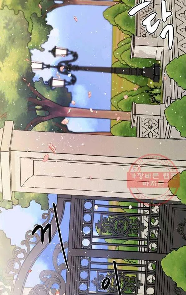 Princess Shu Chapter 9 page 6