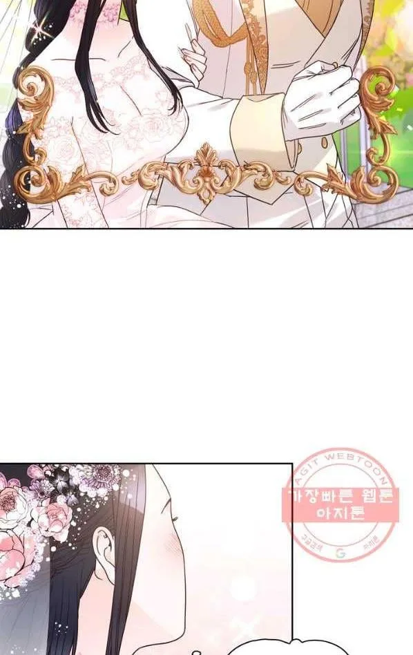 Princess Shu Chapter 9 page 20