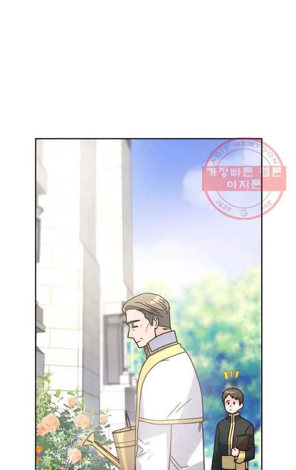 Princess Shu Chapter 9 page 27