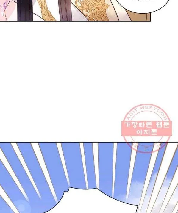 Princess Shu Chapter 9 page 60