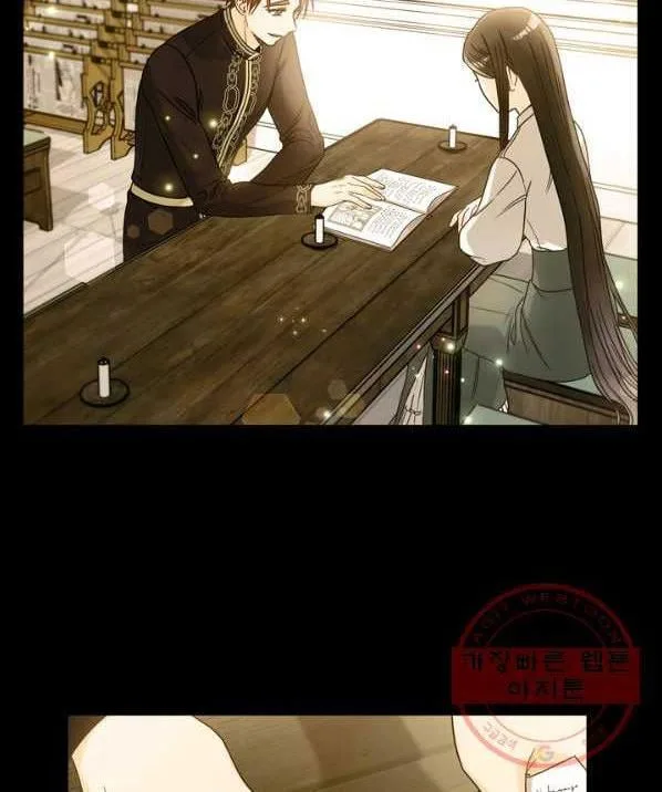 Princess Shu Chapter 9 page 71