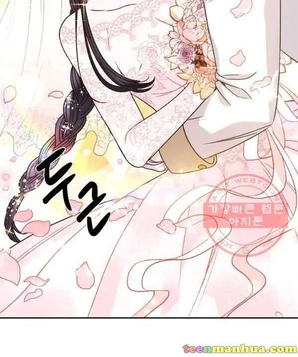 Princess Shu Chapter 9 page 85