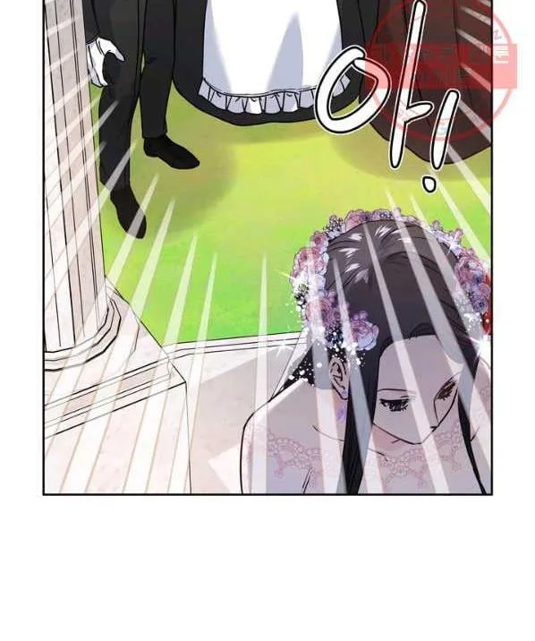Princess Shu Chapter 9 page 78