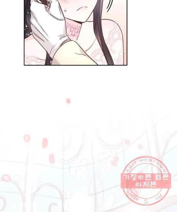 Princess Shu Chapter 9 page 96