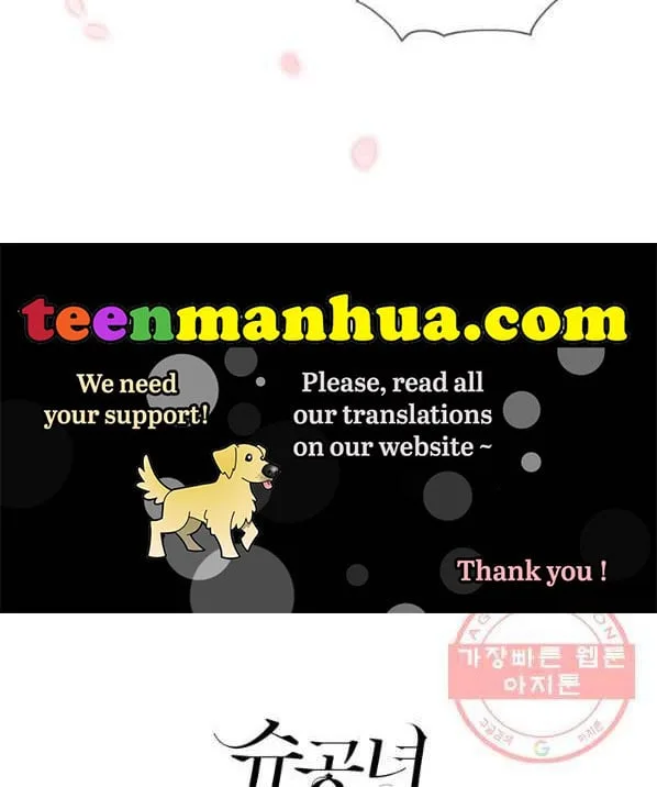 Princess Shu Chapter 9 page 101