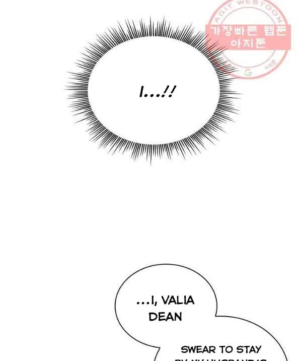 Princess Shu Chapter 9 page 88