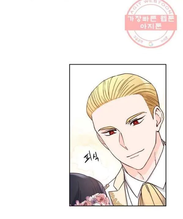 Princess Shu Chapter 9 page 93