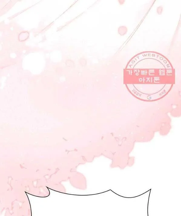 Princess Shu Chapter 9 page 99