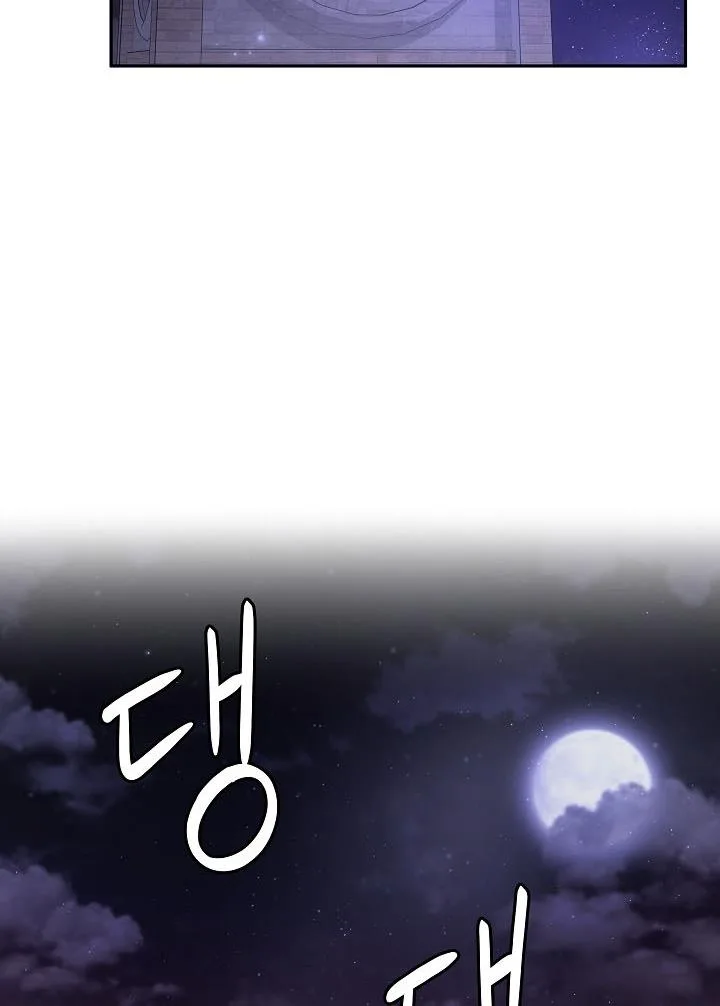 Princess Shu Chapter 31 page 29