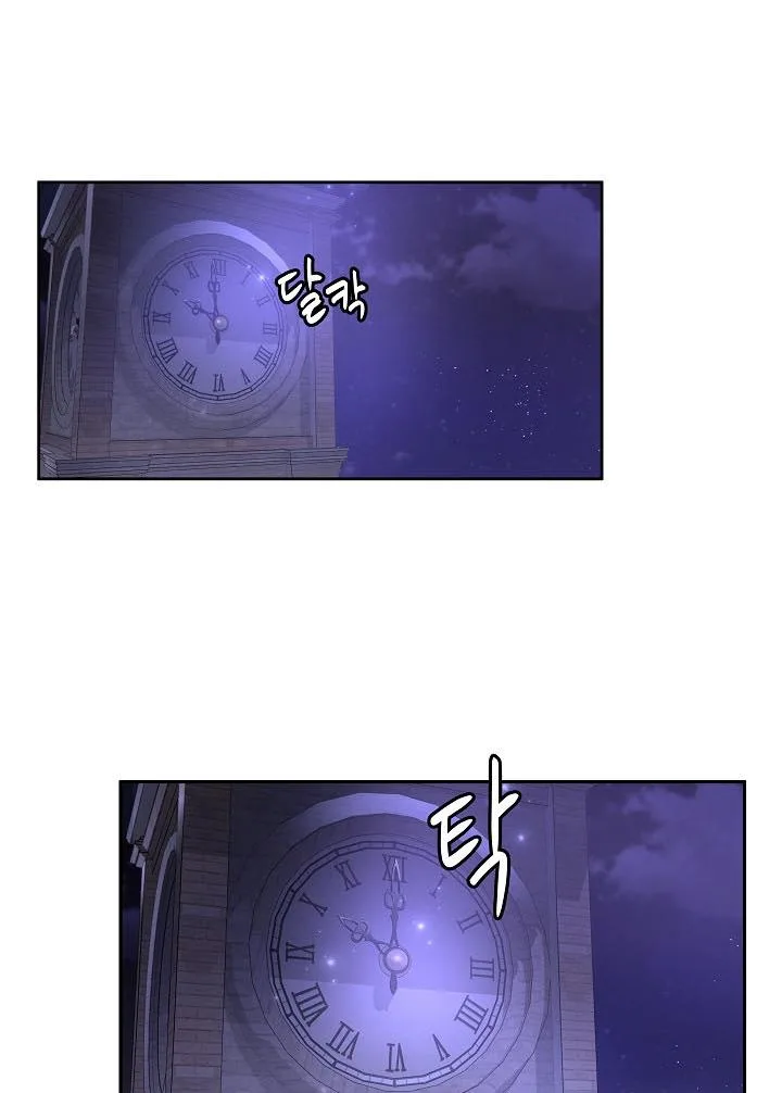 Princess Shu Chapter 31 page 28