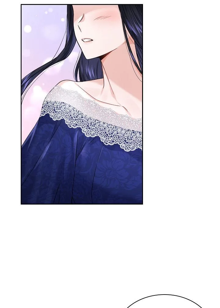Princess Shu Chapter 31 page 71