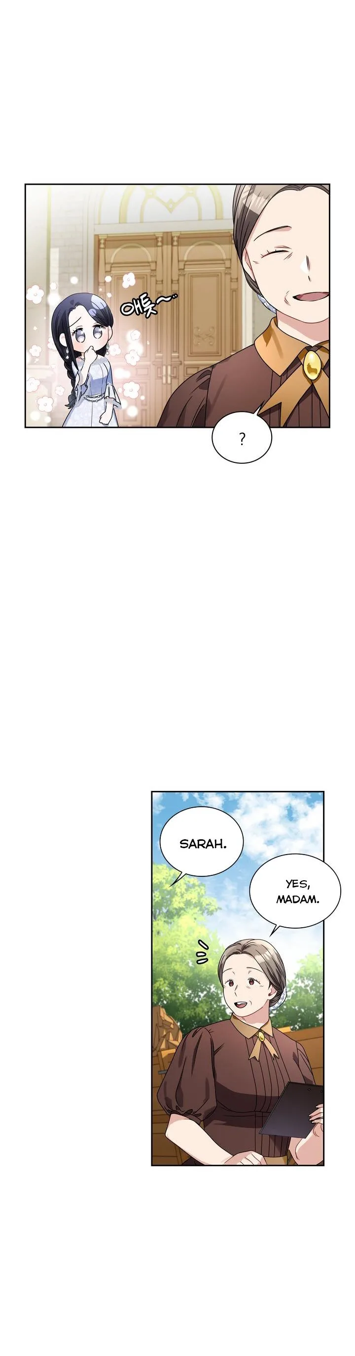 Princess Shu Chapter 62 page 7