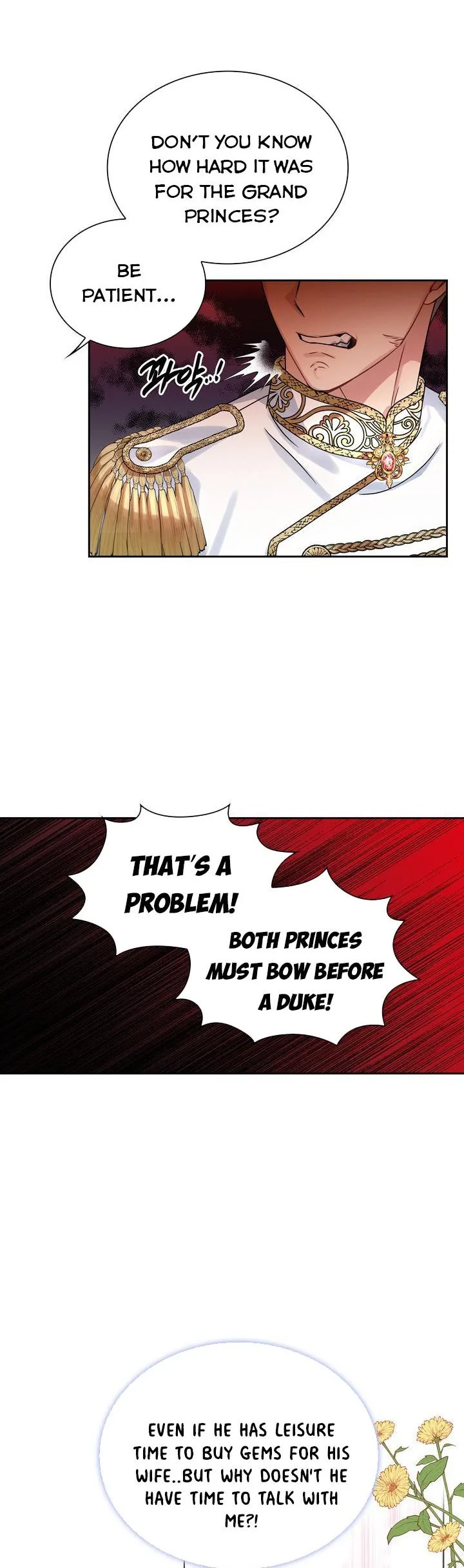 Princess Shu Chapter 61 page 26
