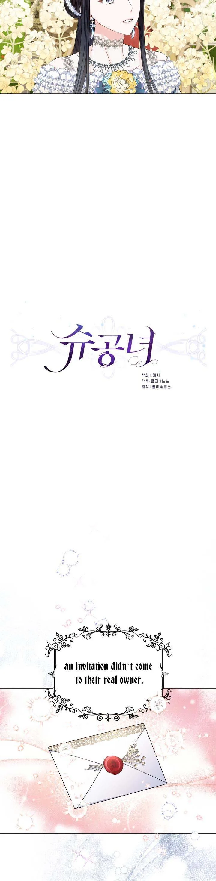 Princess Shu Chapter 64 page 11