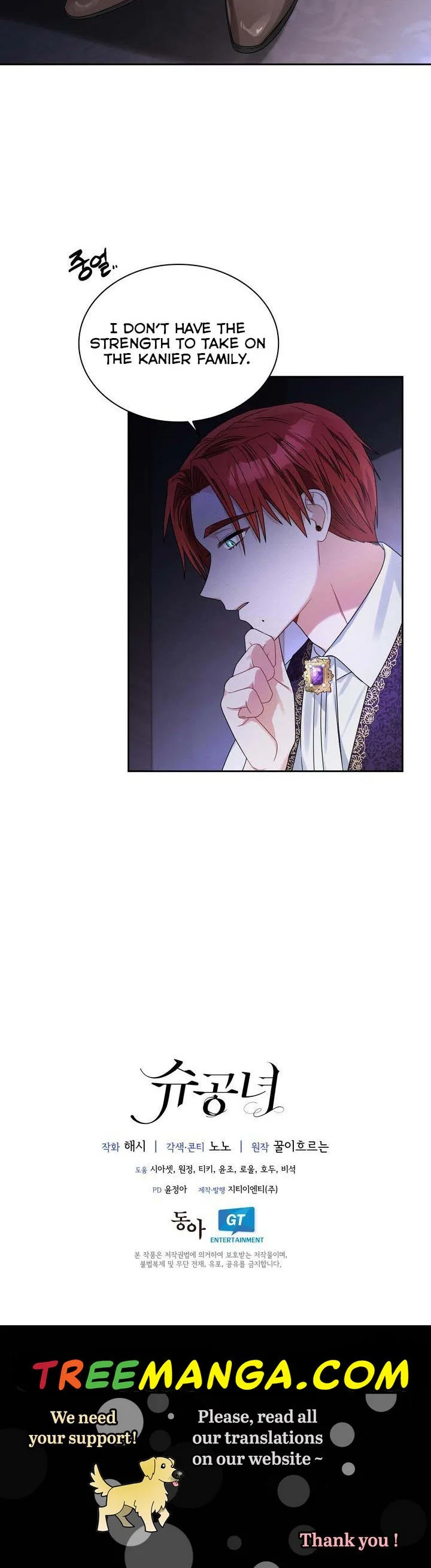 Princess Shu Chapter 64 page 31