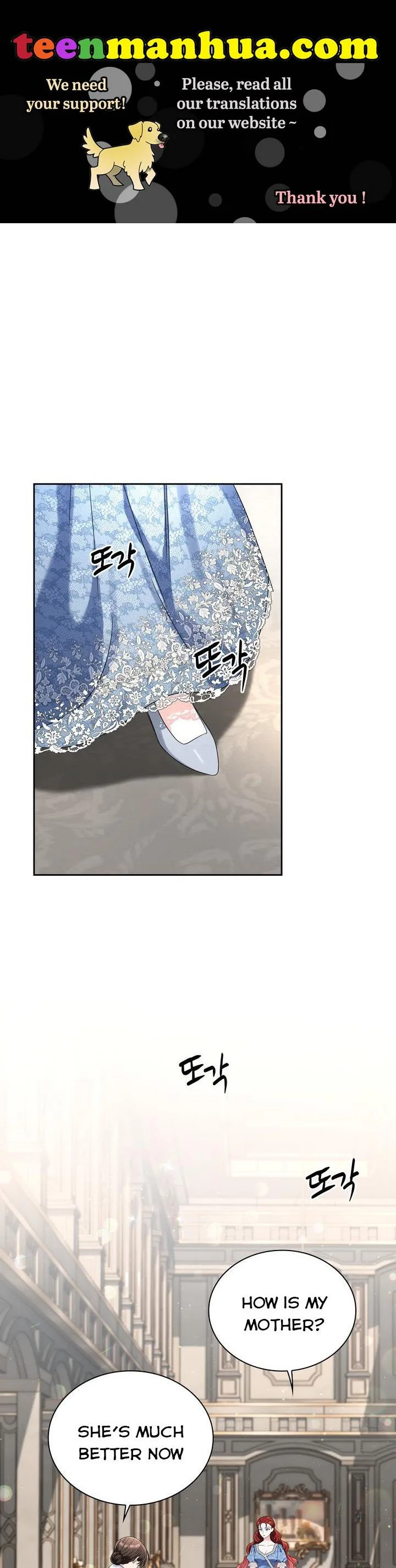 Princess Shu Chapter 67 page 2