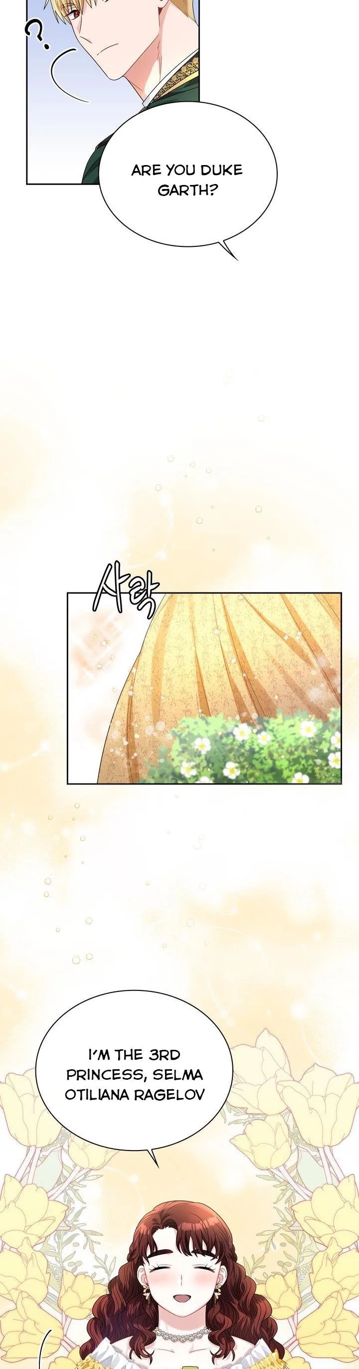 Princess Shu Chapter 68 page 17