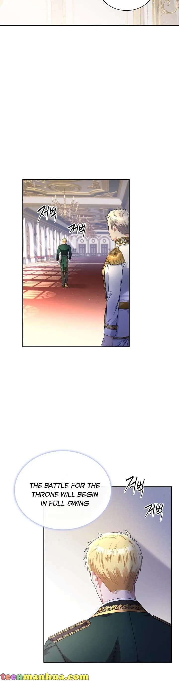 Princess Shu Chapter 68 page 8