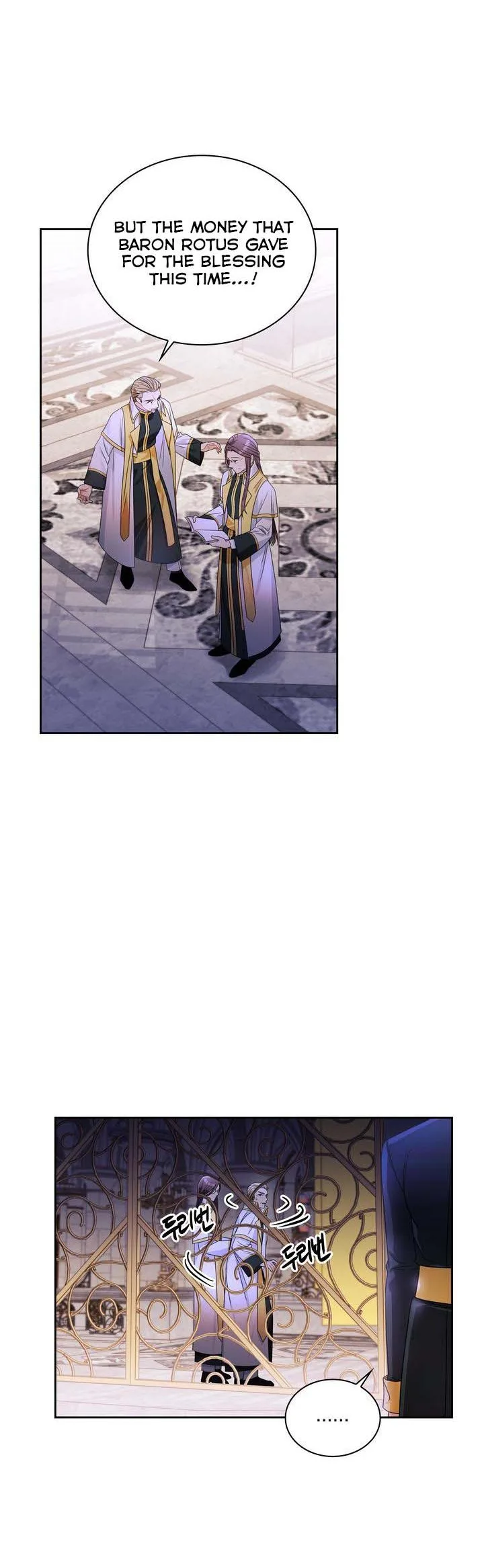Princess Shu Chapter 66 page 30