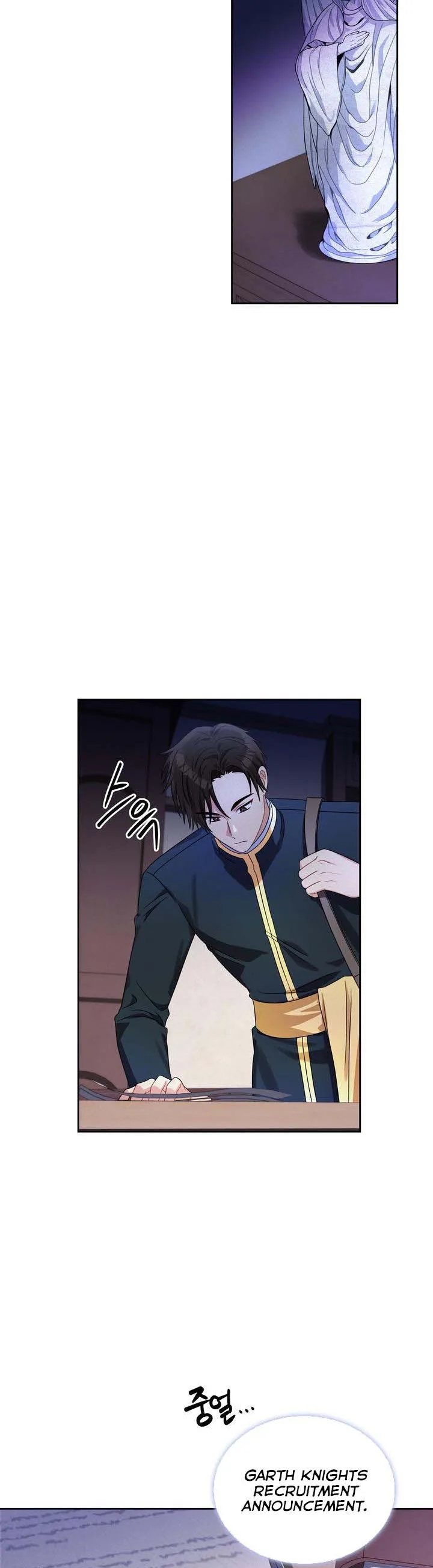 Princess Shu Chapter 66 page 24