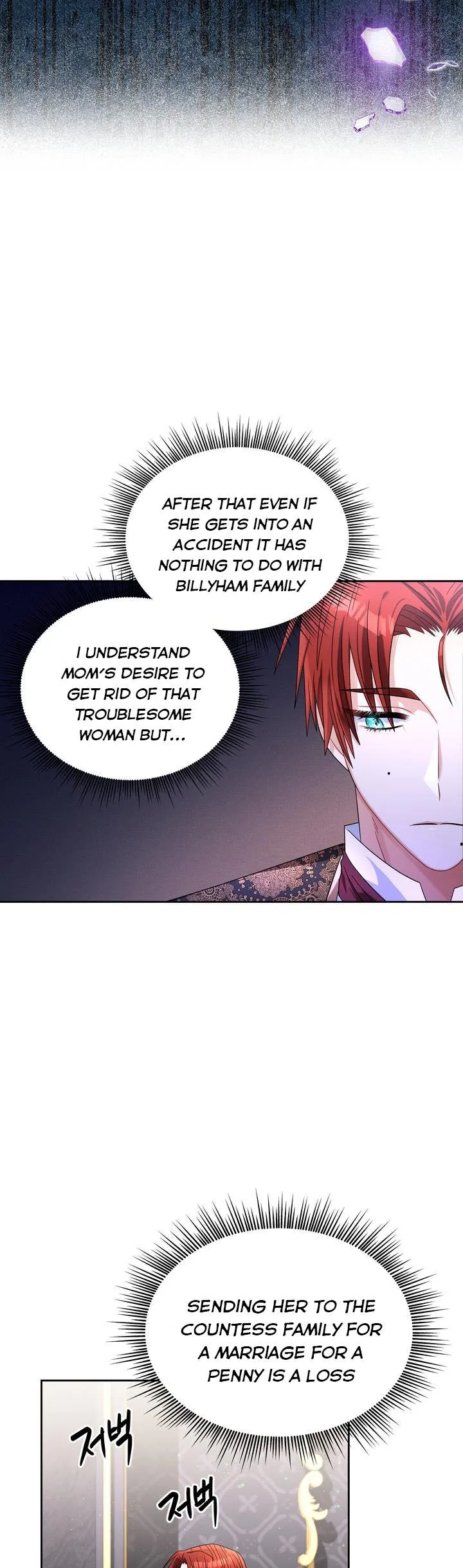 Princess Shu Chapter 67 page 18